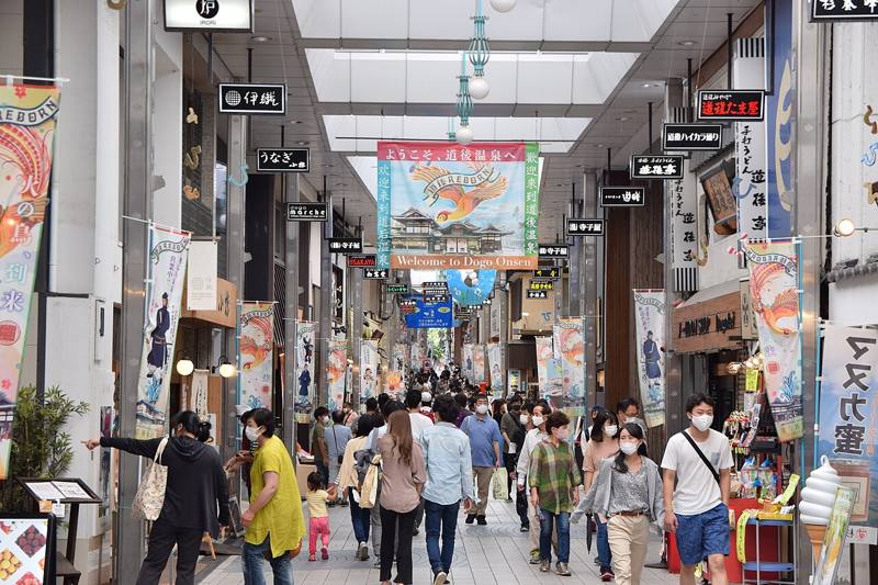 道後温泉の写真