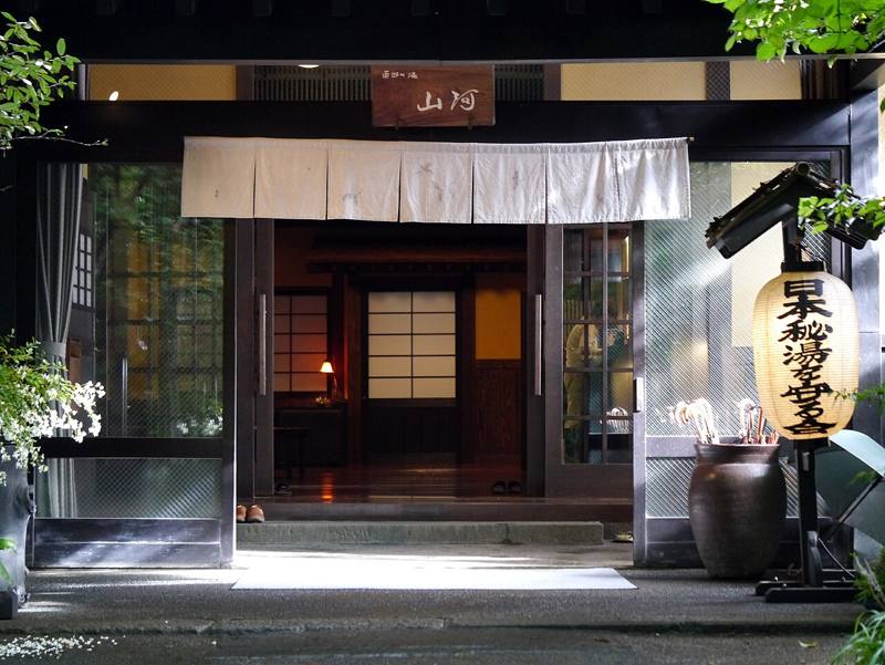 黒川温泉の写真