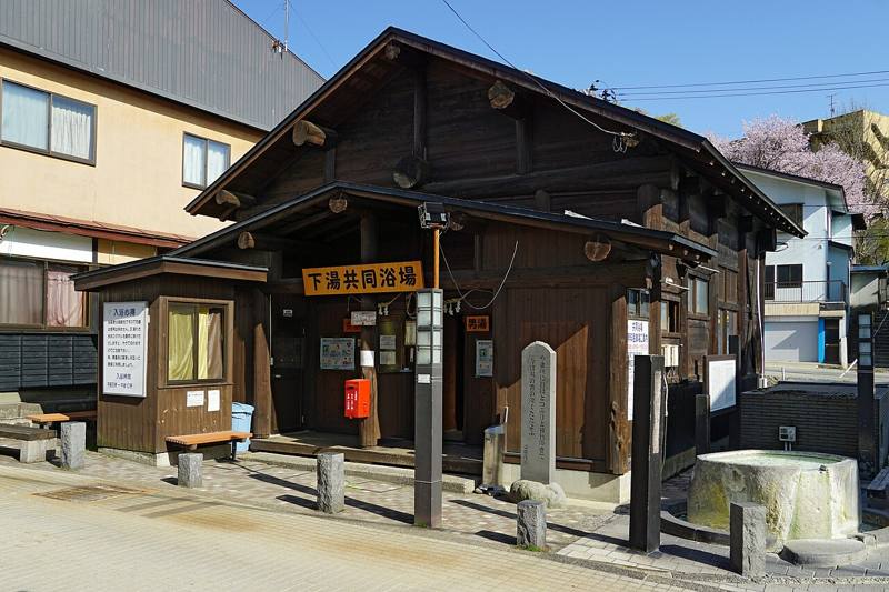蔵王温泉の写真