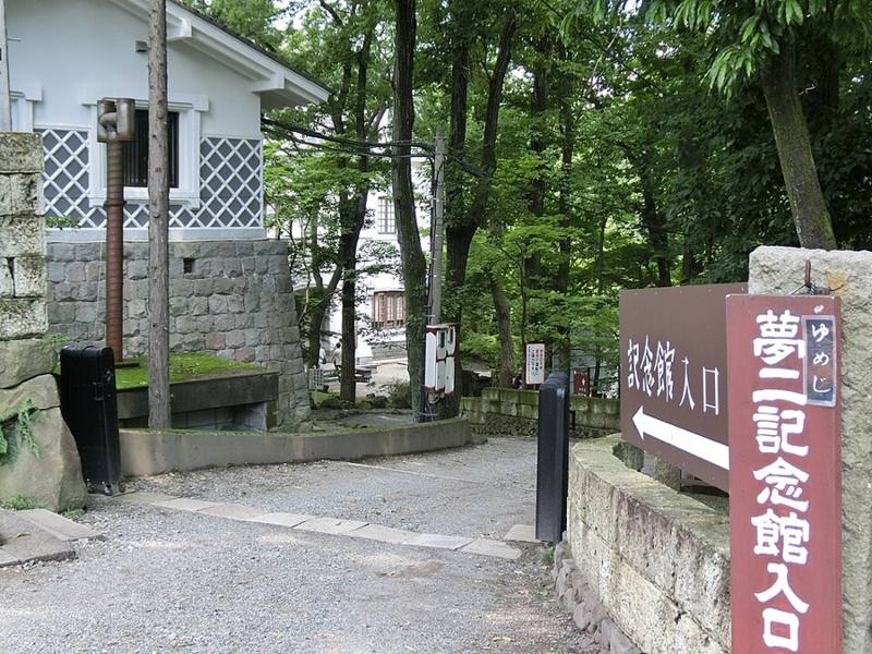 竹久夢二伊香保記念館