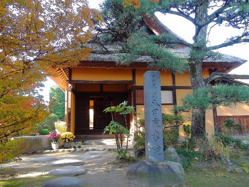 八田家書院