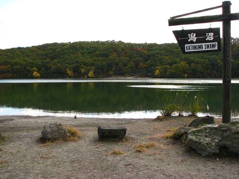 潟沼