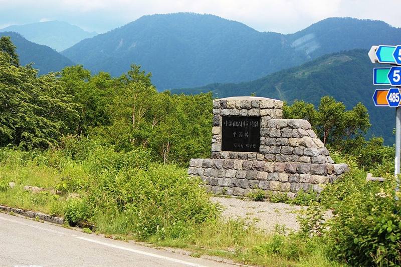 平湯峠