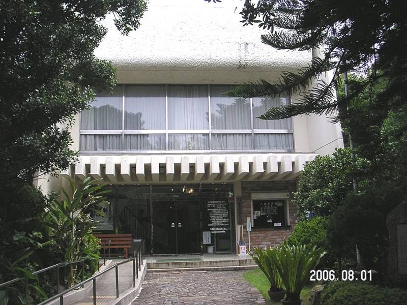 南方熊楠記念館