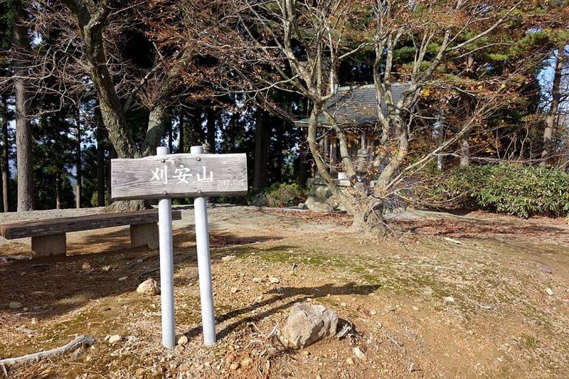 刈安山
